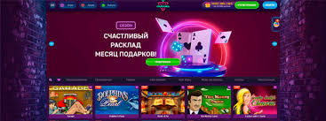 Игровой зал Strawberry - Слоты, бесплатные вращения, без депозита